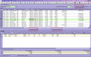 kiválasztott számla sor/előzetesen megtekint nyomógomb/pénzmozgás böngésző nyomógomb/pénzmozgás tétel böngésző nyomógomb